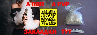 дурь Балаково