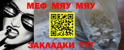 индика Бийск