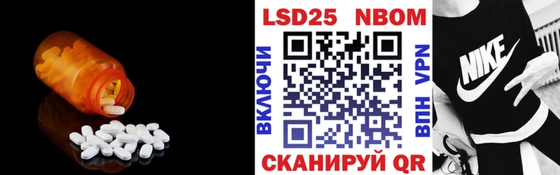 купить Вязьма LSD-25 экстази кислота