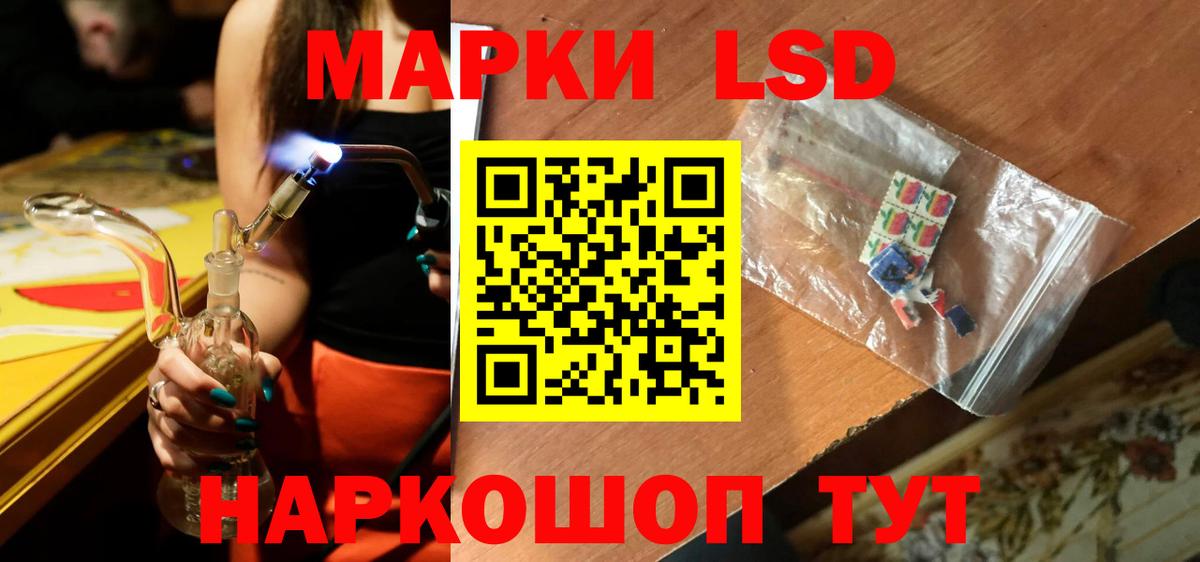 Лсд 25 экстази кислота  Лсд 25 экстази кислота  Вязьма  Вход с VPN 