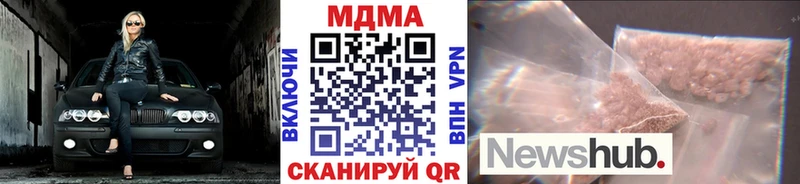 OMG вход  Вязьма  МДМА молли 