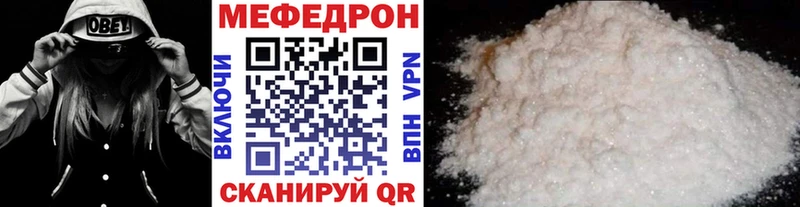 Мефедрон VHQ  mega ссылка  shop Telegram  закладка  Вязьма 