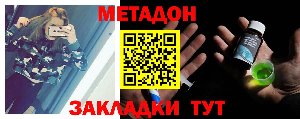 Гашиш  Бошки Шишки  Альфа ПВП СК   Метамфетамин  МЕФ кристаллы  Вход с VPN  Вязьма  MDMA 