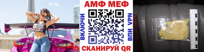 МЕТАМФЕТАМИН витя  Вязьма 