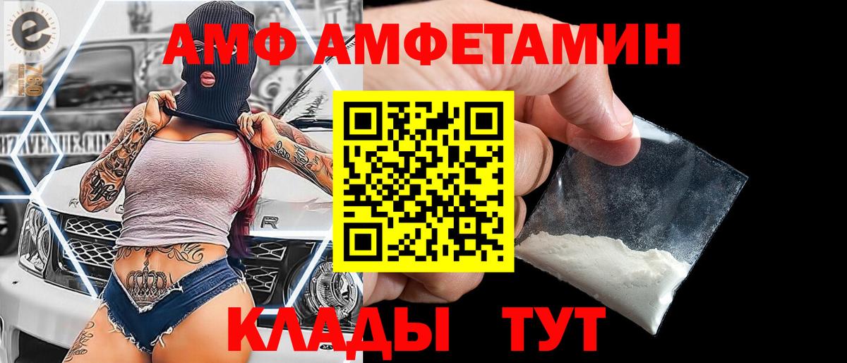 Первитин витя Вязьма