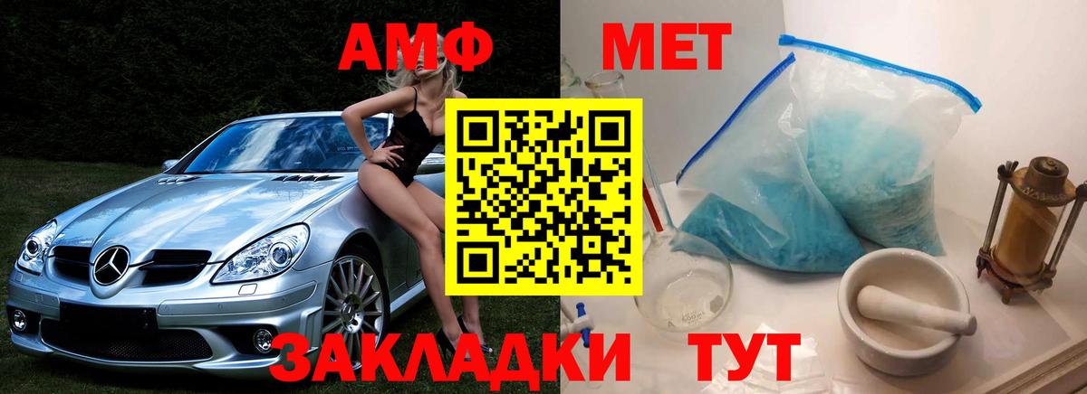 Вязьма  Метамфетамин пудра  Вход с VPN 