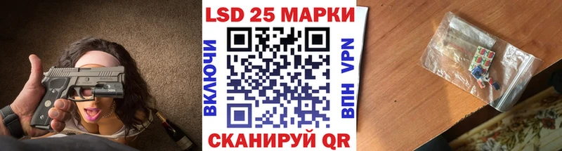 Наркотические марки 1,8мг  закладки  Вязьма 