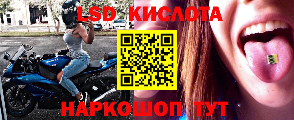 Вязьма  Марки N-bome 1,5мг  Вход с VPN 