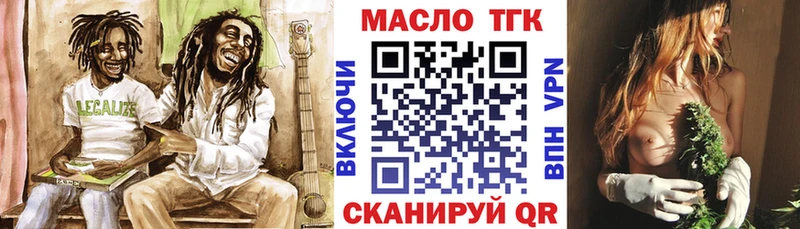 Дистиллят ТГК жижа  OMG   Вязьма 