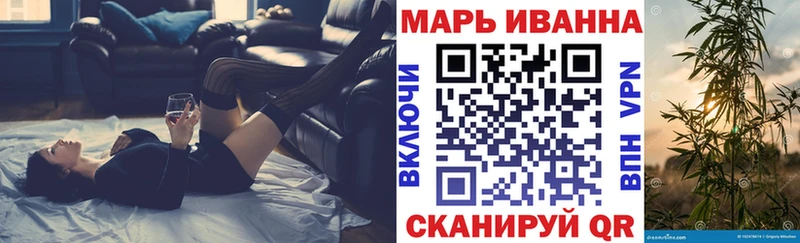 Шишки марихуана конопля  Вязьма 