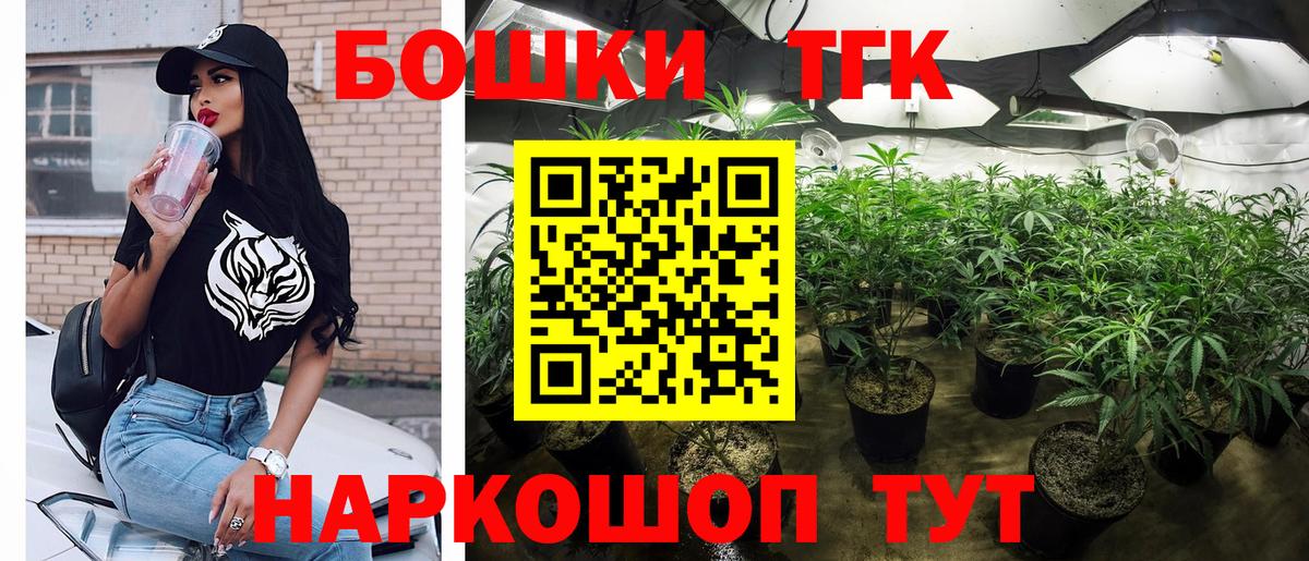 Каннабис Bruce Banner  Бошки марихуана LSD WEED  Вход с VPN  Вязьма 
